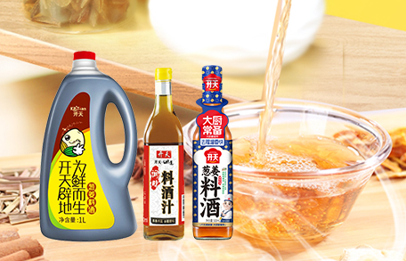 開(kāi)天料酒系列