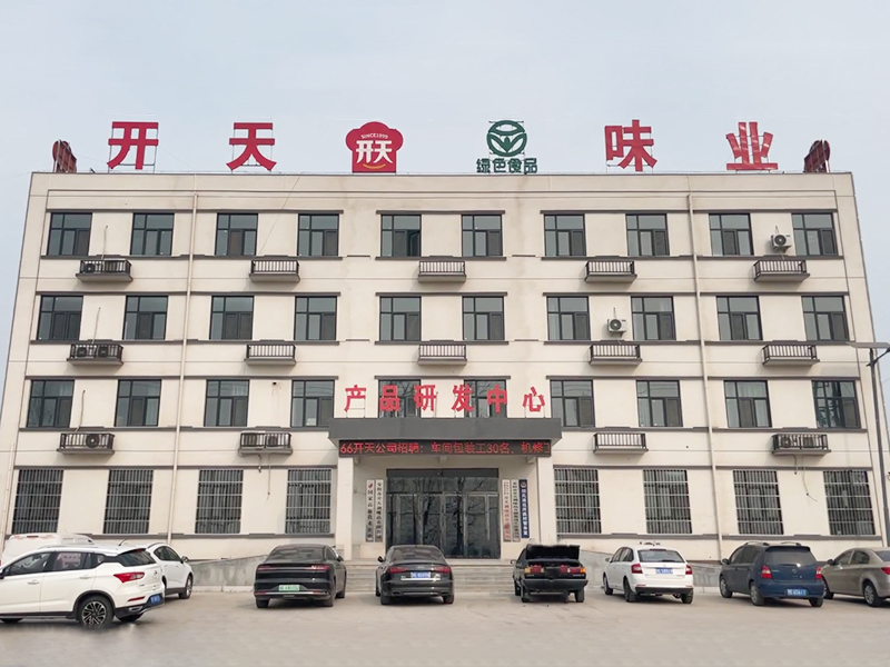 產品研發(fā)中心